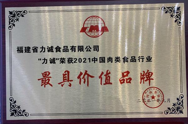 微信图片_20210918105450.jpg
